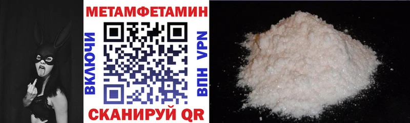 АМФ VHQ  Мураши 