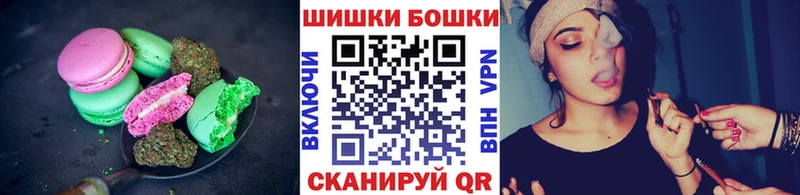 Печенье с ТГК марихуана  продажа наркотиков  Мураши 