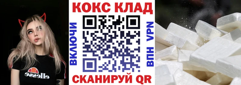 как найти   Мураши  COCAIN Перу 