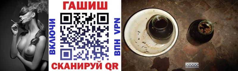 ГАШ гарик  Мураши 