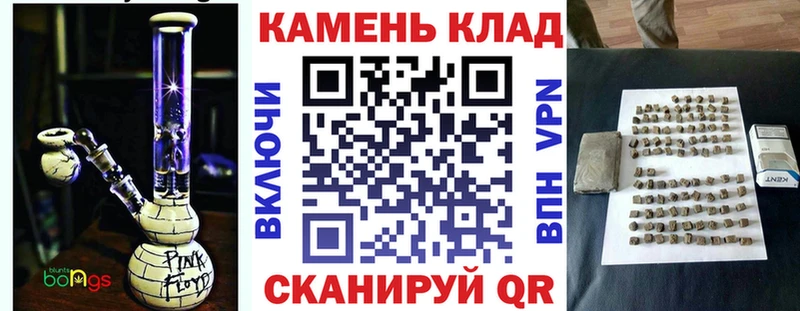 ГАШ Cannabis Мураши