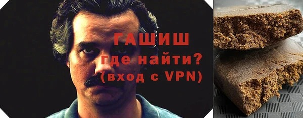бутират Нефтегорск