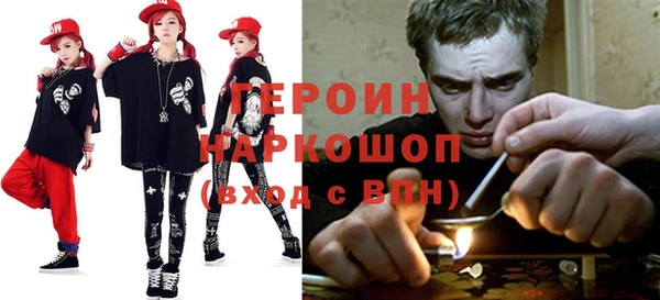 молекула духа Наволоки