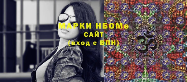 таблы Нефтекумск