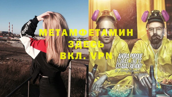 таблы Нефтекумск