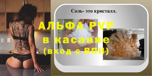 бутират Нефтегорск