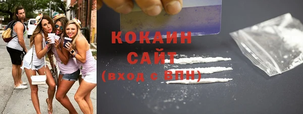 таблы Нефтекумск