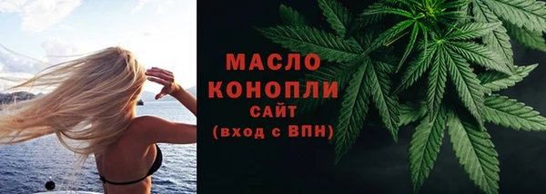бутират Нефтегорск