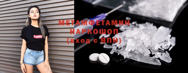 таблы Нефтекумск