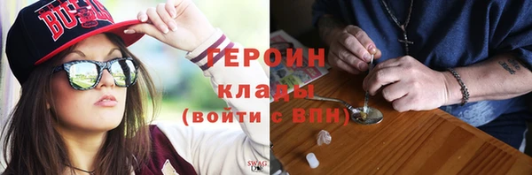 таблы Нефтекумск