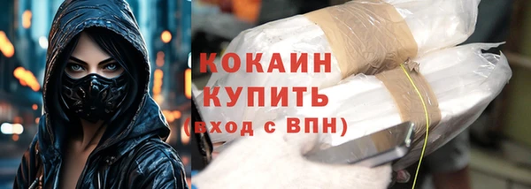 бутират Нефтегорск