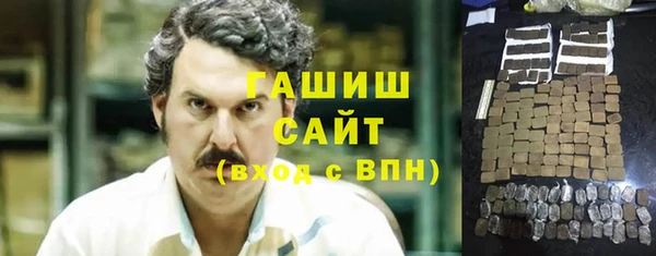 молекула духа Наволоки