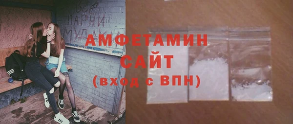 таблы Нефтекумск