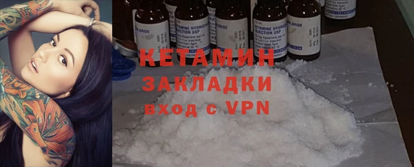 таблы Нефтекумск