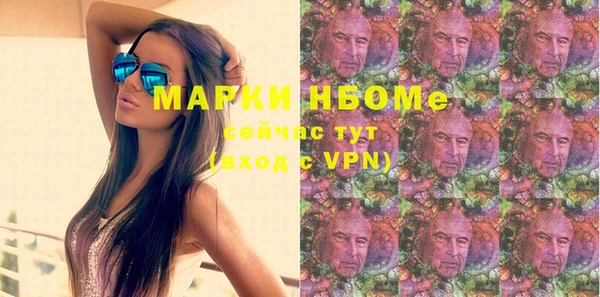 таблы Нефтекумск