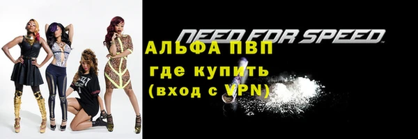 таблы Нефтекумск