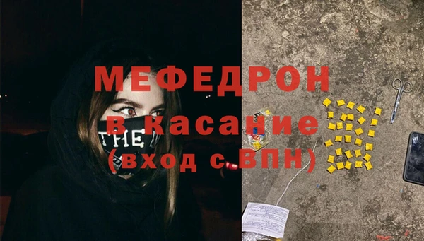 таблы Нефтекумск