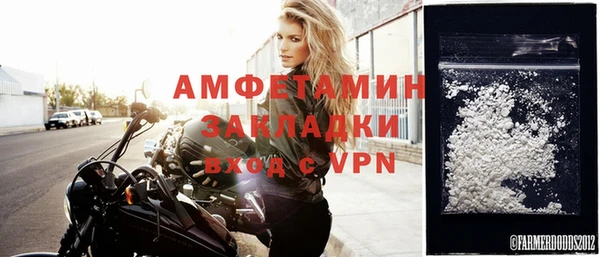 молекула духа Наволоки