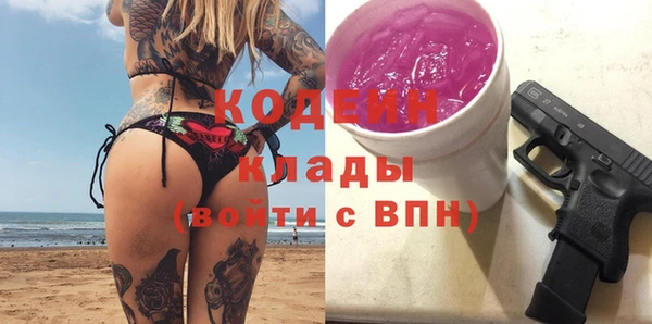 таблы Нефтекумск