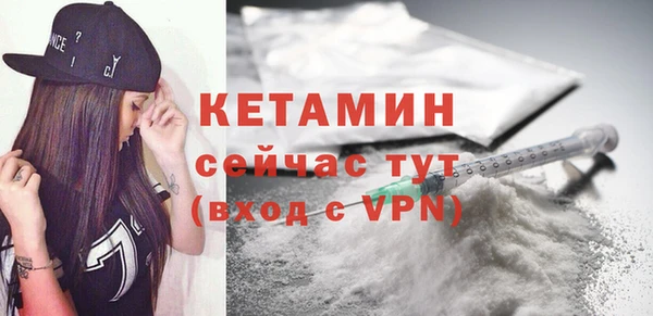 бутират Нефтегорск