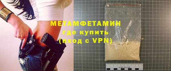 таблы Нефтекумск