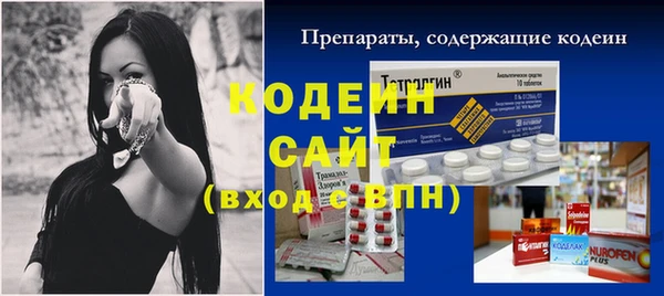 бутират Нефтегорск
