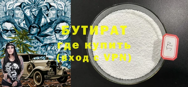 таблы Нефтекумск