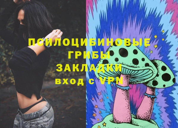 бутират Нефтегорск