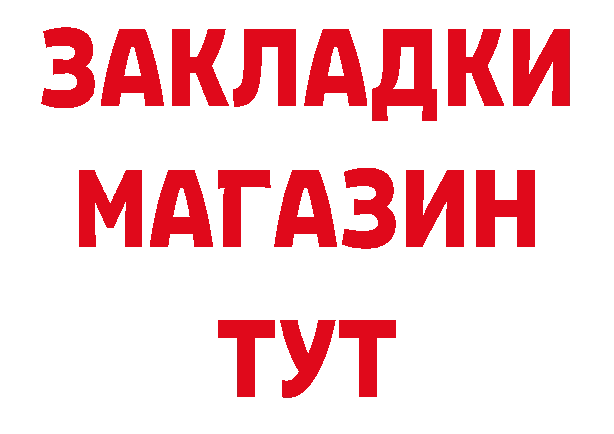 Героин Афган как зайти это hydra Мураши