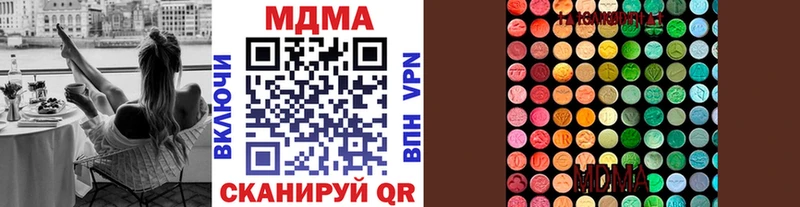 MDMA кристаллы  гидра ТОР  Мураши 