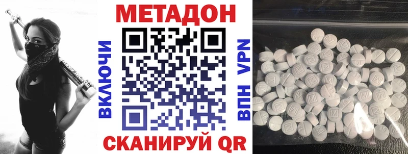 хочу   Мураши  Метадон VHQ 