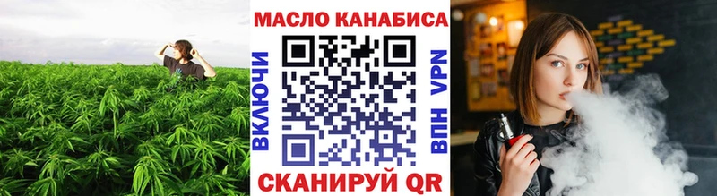 Дистиллят ТГК вейп с тгк Мураши