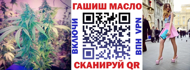 ТГК THC oil  Мураши 
