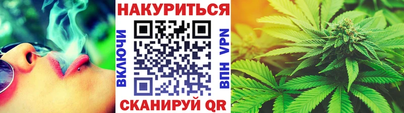 МАРИХУАНА индика маркетплейс какой сайт Мураши закладки